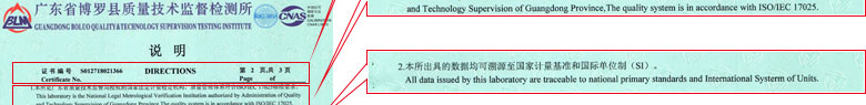 几何量成人向日葵视频证书报告说明页