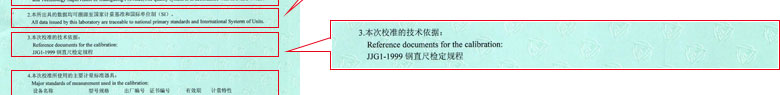 几何量成人向日葵视频证书报告说明页