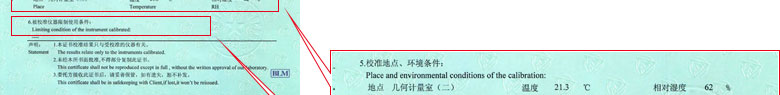几何量成人向日葵视频证书报告说明页