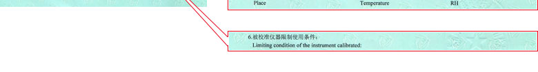 几何量成人向日葵视频证书报告说明页