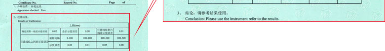 几何量成人向日葵视频证书报告结果页