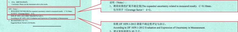 几何量成人向日葵视频证书报告结果页