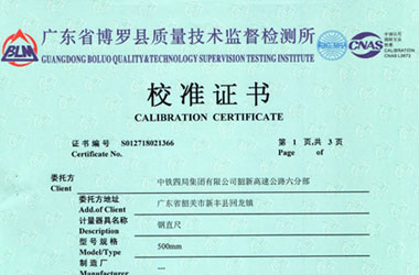 几何量成人向日葵视频证书报告首页图片