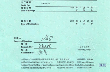 几何量成人向日葵视频证书报告首页图片