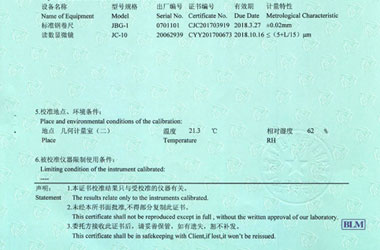 几何量成人向日葵视频证书报告说明页图片