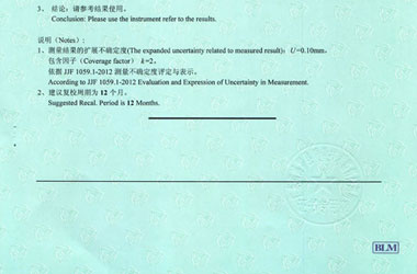 几何量成人向日葵视频证书报告结果页图片