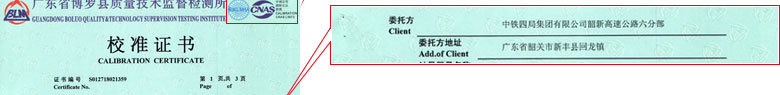 建筑工程成人向日葵视频证书报告首页
