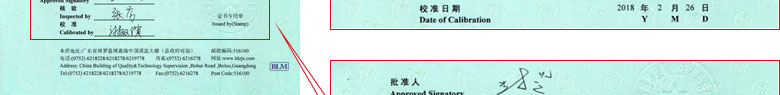 建筑工程成人向日葵视频证书报告首页