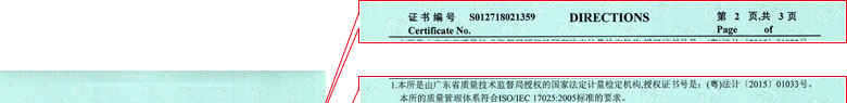 建筑工程成人向日葵视频证书报告说明页
