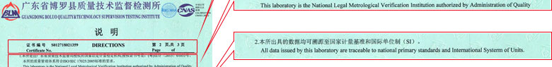 建筑工程成人向日葵视频证书报告说明页