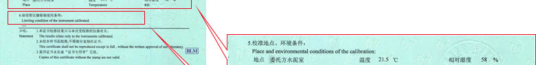 建筑工程成人向日葵视频证书报告说明页