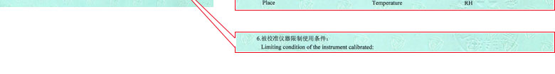 建筑工程成人向日葵视频证书报告说明页