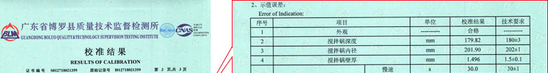 建筑工程成人向日葵视频证书报告结果页
