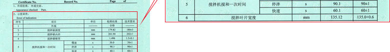 建筑工程成人向日葵视频证书报告结果页