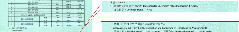 建筑工程成人向日葵视频证书报告结果页