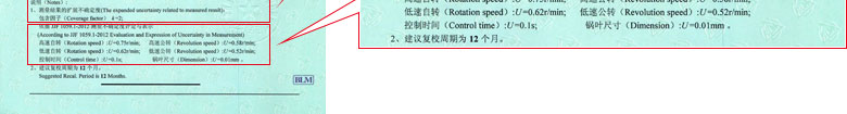 建筑工程成人向日葵视频证书报告结果页