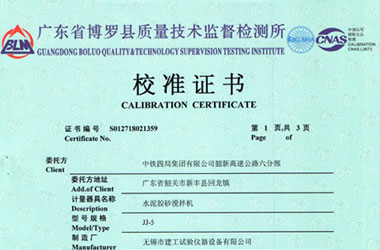 建筑工程成人向日葵视频证书报告首页图片