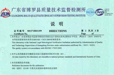 建筑工程成人向日葵视频证书报告说明页图片