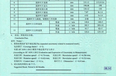 建筑工程成人向日葵视频证书报告结果页图片