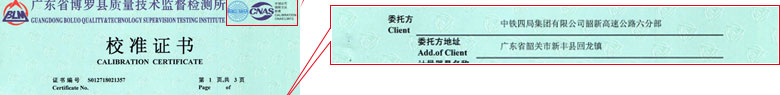 力学成人向日葵视频证书报告首页