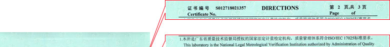 力学成人向日葵视频证书报告说明页