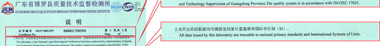 力学成人向日葵视频证书报告说明页