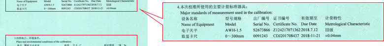 力学成人向日葵视频证书报告说明页