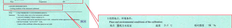 力学成人向日葵视频证书报告说明页
