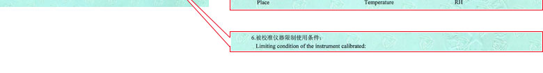力学成人向日葵视频证书报告说明页