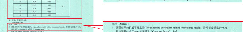 力学成人向日葵视频证书报告结果页