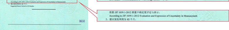力学成人向日葵视频证书报告结果页