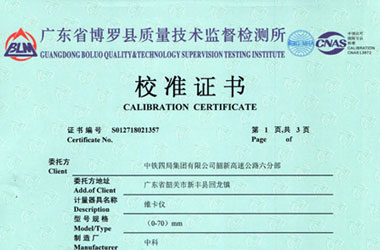 力学成人向日葵视频证书报告首页图片