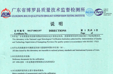 力学成人向日葵视频证书报告说明页图片
