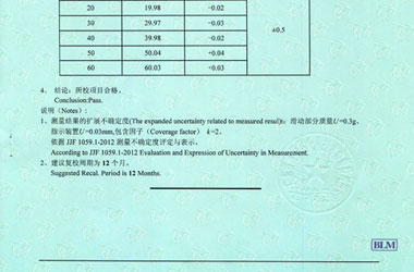 力学成人向日葵视频证书报告结果页图片