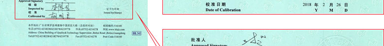 力学向日葵污视频APP下载证书报告首页