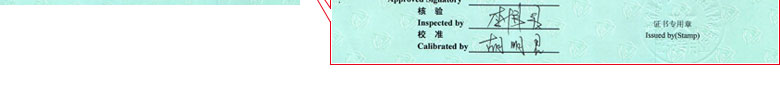 力学向日葵污视频APP下载证书报告首页