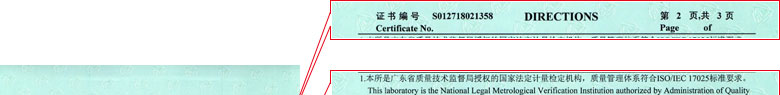 力学向日葵污视频APP下载证书报告说明页