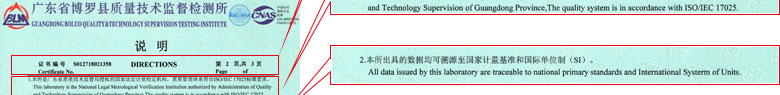 力学向日葵污视频APP下载证书报告说明页