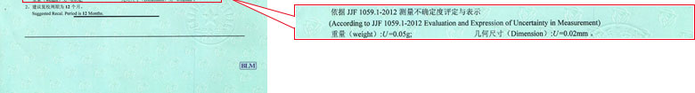 力学向日葵污视频APP下载证书报告结果页
