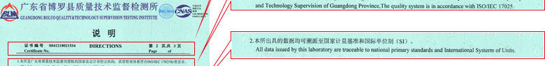 热工向日葵污视频APP下载证书报告说明页