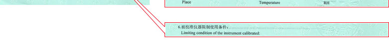 热工向日葵污视频APP下载证书报告说明页