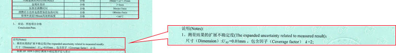 热工向日葵污视频APP下载证书报告结果页