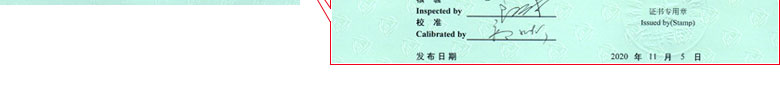 无线电向日葵污视频APP下载证书报告首页