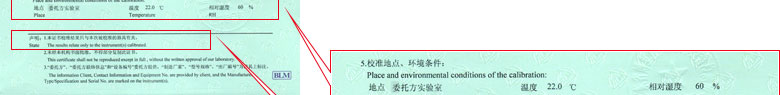 无线电向日葵污视频APP下载证书报告说明页