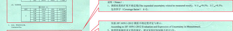 无线电向日葵污视频APP下载证书报告结果页