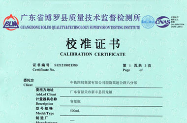 医疗成人向日葵视频证书报告首页图片