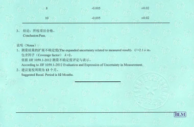 制造业成人向日葵视频证书报告结果页图片