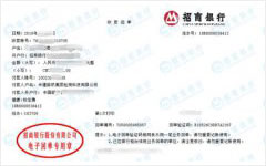 中建路桥检测科技做向日葵污视频APP下载的严选