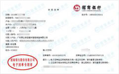 昊业新型建材智能青睐的向日葵污视频APP下载公司