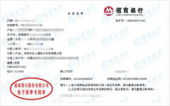 五三通电子科技做向日葵污视频APP下载的严选